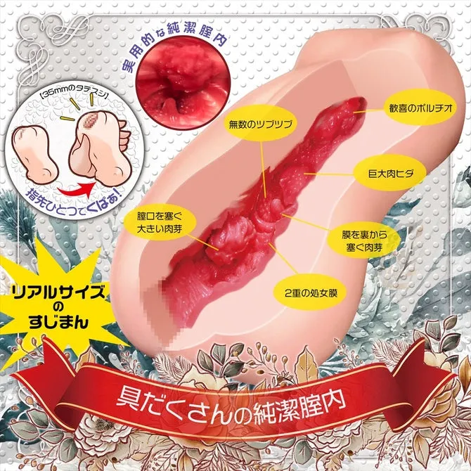 Magic Eyes Male Sex Toys Japan Magic Eyes Lolinco The Final Animation Girl Masturbation Sleeve Magic Eyes Male Sex Toys Japan Magic Eyes Lolinco The Final Animation Girl Masturbation Sleeve