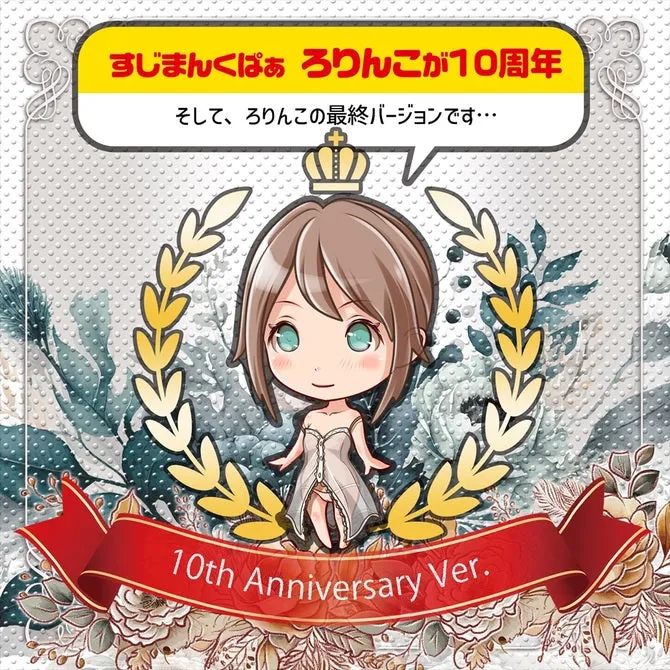 Magic Eyes Male Sex Toys Japan Magic Eyes Lolinco The Final Animation Girl Masturbation Sleeve Magic Eyes Male Sex Toys Japan Magic Eyes Lolinco The Final Animation Girl Masturbation Sleeve
